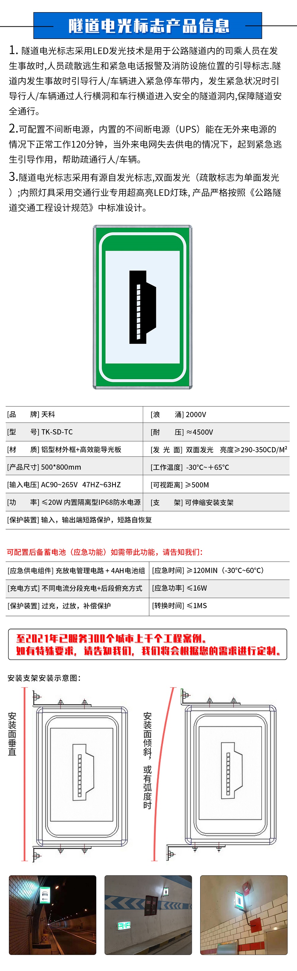 緊急停車(chē)帶标志(zhì)ff.jpg