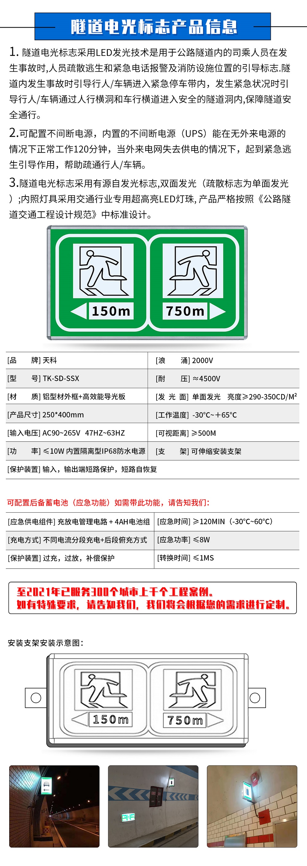 疏散标志(zhì)2ff.jpg