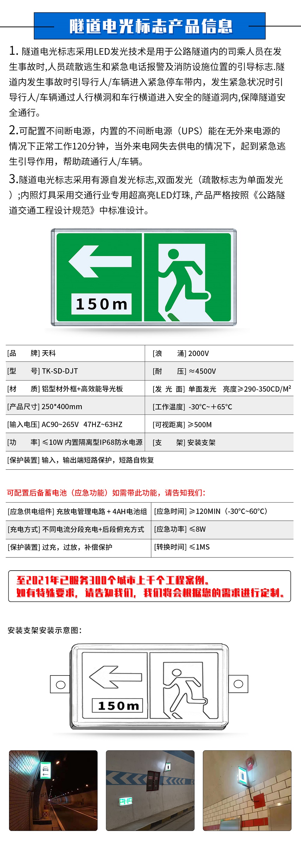 單箭頭疏散标志(zhì).jpg