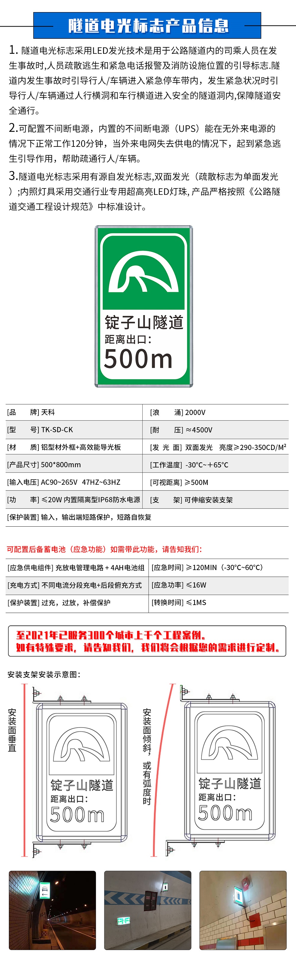 出口提示指示标志(zhì).jpg