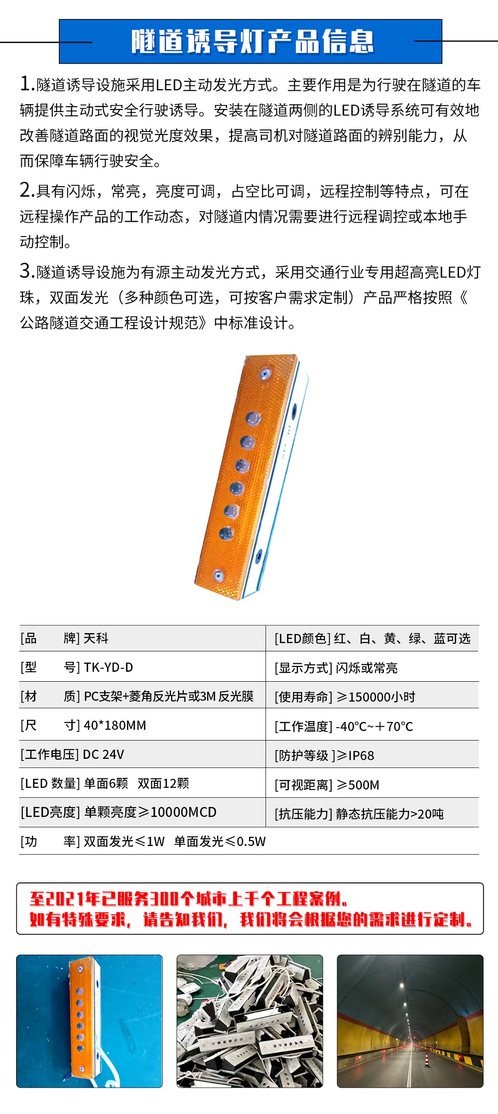 有(yǒu)緣輪廓标ff.jpg