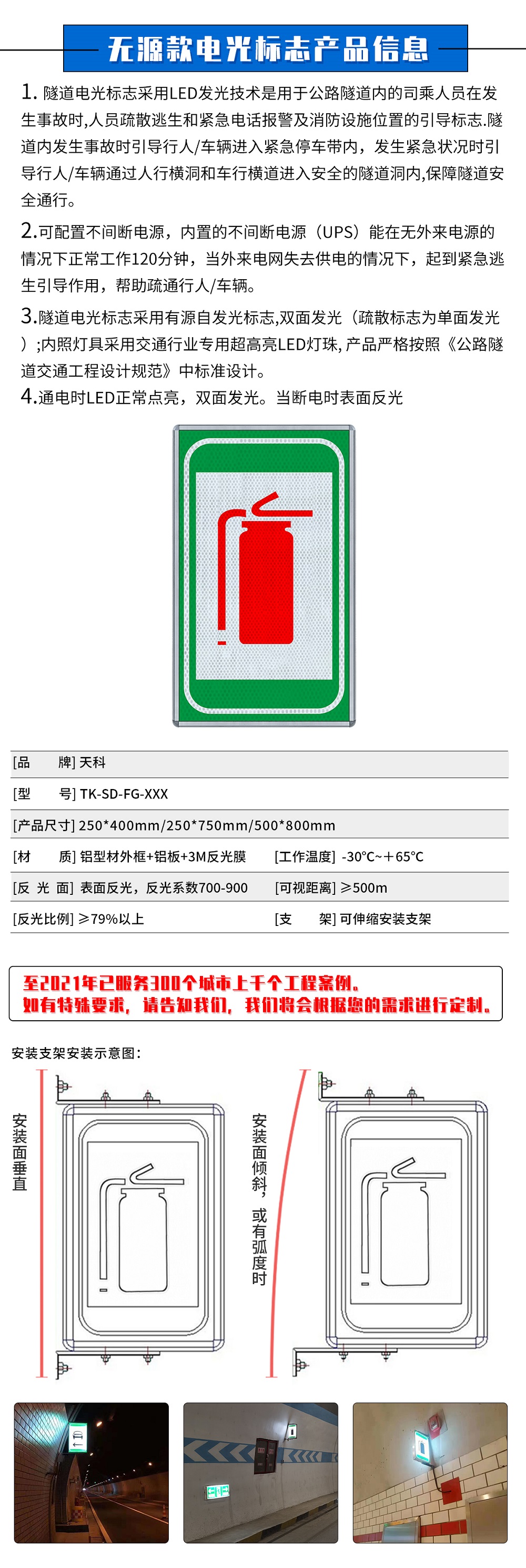 無源款消防标志(zhì).jpg